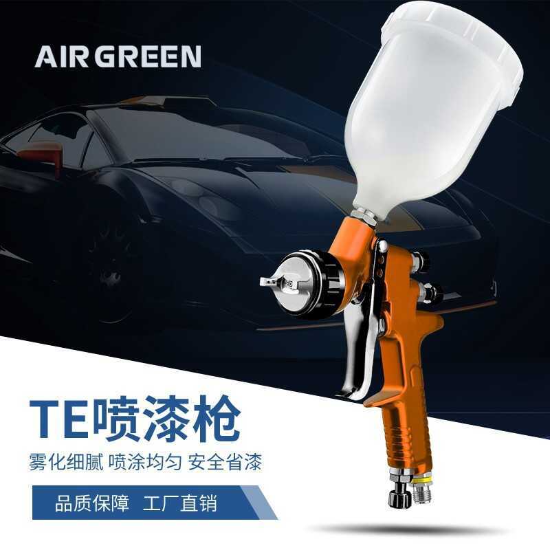 TE Car Finish Spray HVLP Spray Paint 4S Shop Spray Paint Tool Spray