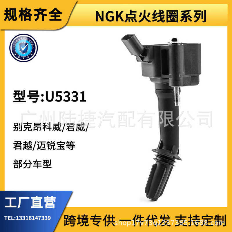 คอยล์จุดระเบิด NGK เหมาะสําหรับ Angkewei 1.5T 2015-LFV/L3G/LE2 U5331