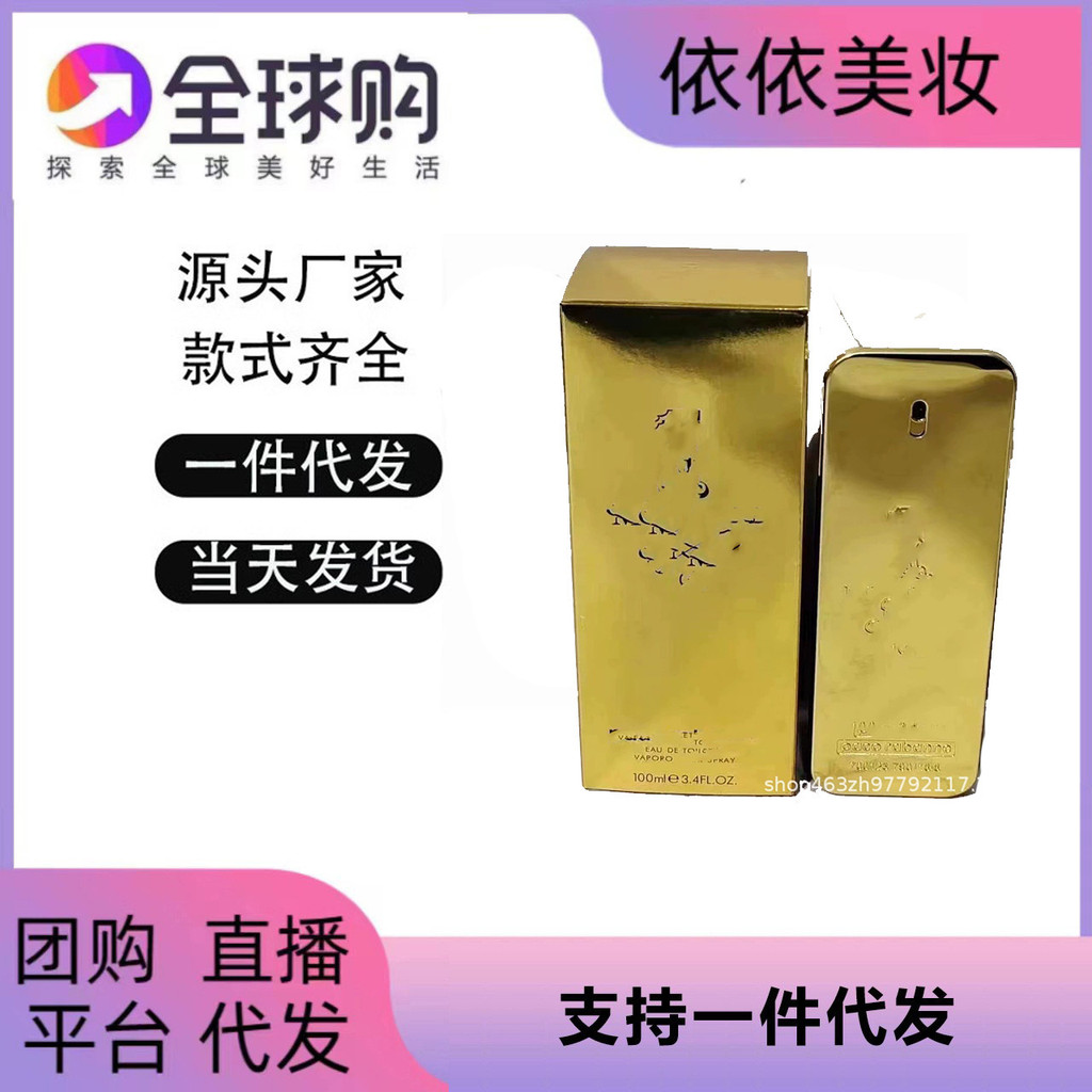 มาใหม่ล่าสุด Paco Rabanne Paco Lucky Million Men Eau De Toilette Million Men parfum Fragrance Editio