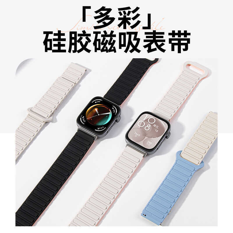 เหมาะสําหรับสายรัดซิลิโคน Huawei fit4 Pro รูปแบบรูปตัว I หัวเข็มขัดคลาสสิกสายรัดแม่เหล็ก Huawei fit3