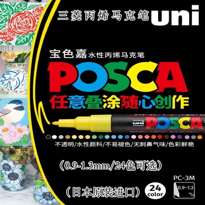 [Uni]/Mitsubishi Acrylic Marker POSCA สีอะคริลิคสีขาว Color Marker POP โปสเตอร์ Graffiti ปากกา