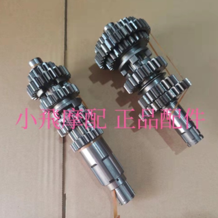 Motorcycle Main Shaft Countershaft Gearbox For QJIANG keeway superlight 200 202 QJ200-2H 200cc engi