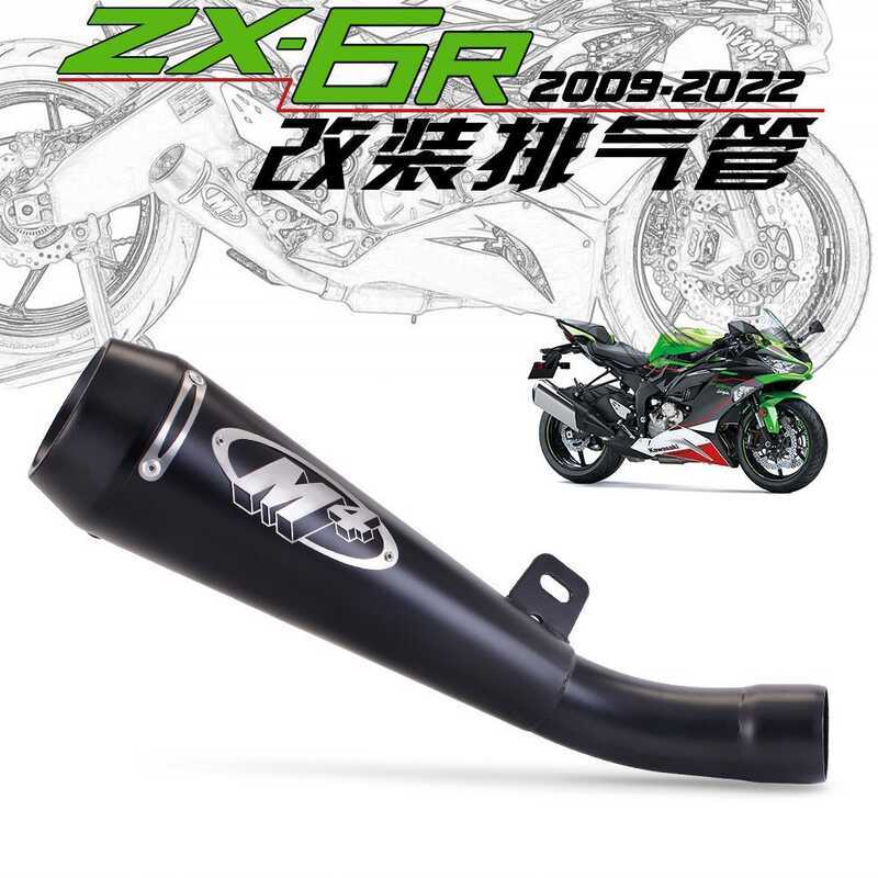 เหมาะสําหรับ Kawasaki ZX-6R 636 09-10-11-12-13-14 22 M4 ท่อไอเสียดัดแปลง ZX6R