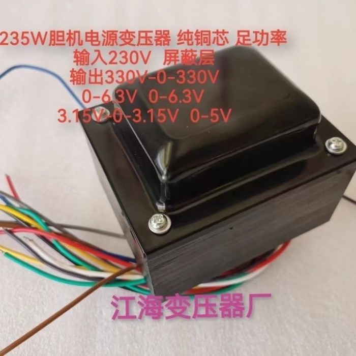 เครื่องขยายเสียงหม้อแปลงหม้อแปลงไฟฟ้า 235W KT88 EL34 FU7 fd422 หลายเส้นใหม่