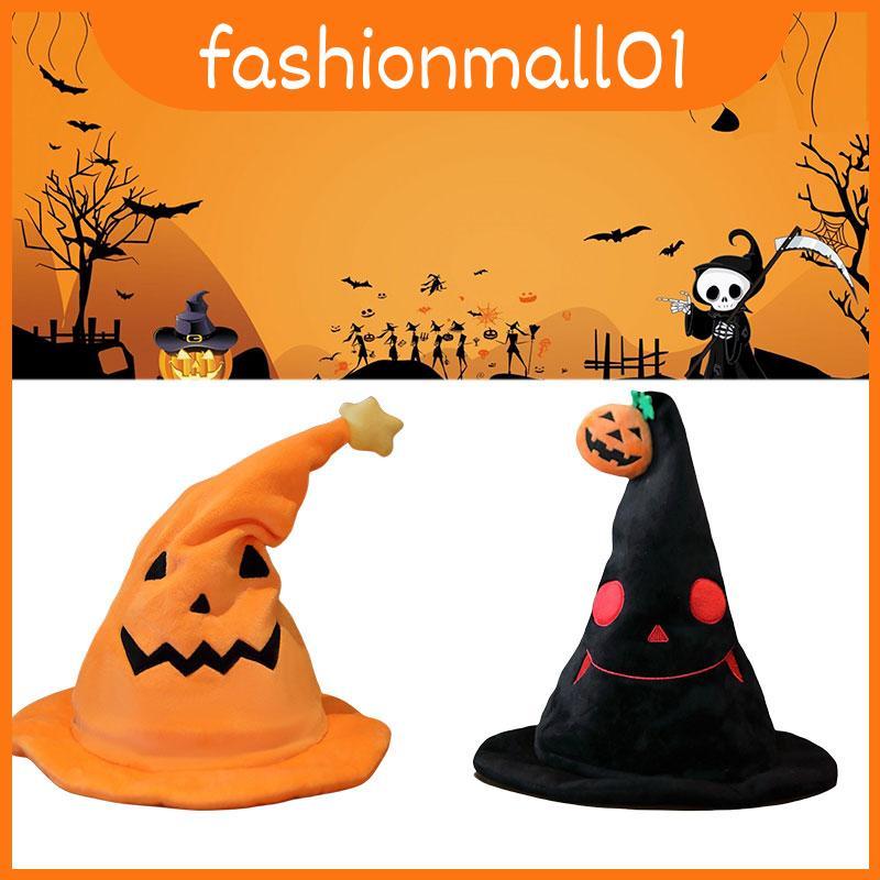 หมวกเอลฟ์ฟักทองฮาโลวีนแสนสนุกไฟฟ้า สีเหลือง 303040ซม 303040ซม. สีดํา