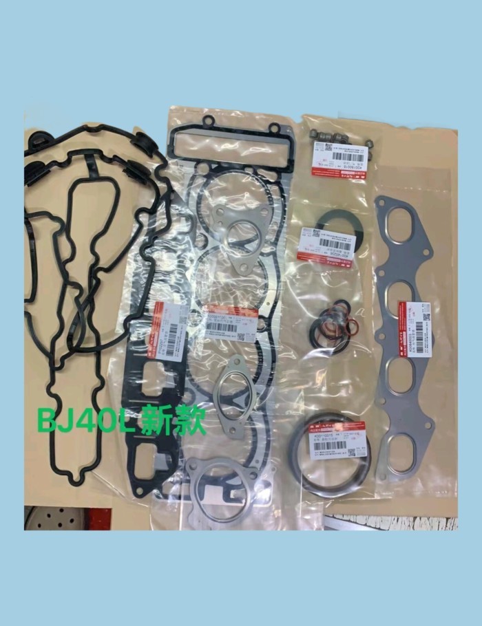 BAIC BJ40 engine overhaul kit 2.3L  BJ40L-B231R