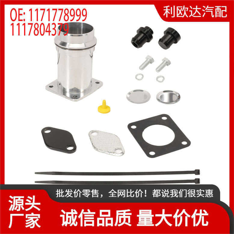 1171778999เหมาะสําหรับ BMW 3er E46, 330d, M57N 2002-2006 1117804379