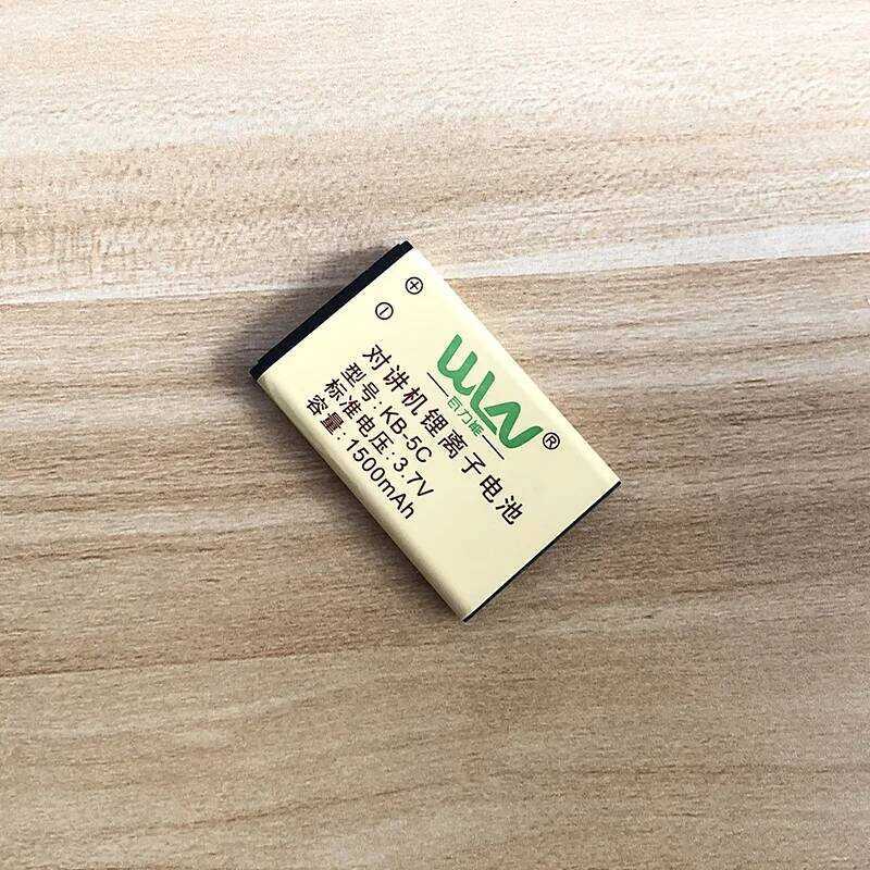 ▥ Kd-C1 Li-Ion Battery 1500Mah 3.7V Extra Battery For Mini Walkie Talkie WLN Kdc1 Kd-C2 Two Way