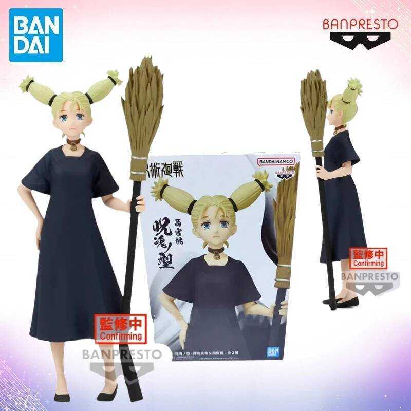 In Stock Bandai BANPRESTO Original Jujutsu Kaisen Anime Nishimiya Momo Broom Action Figure Toys Gif