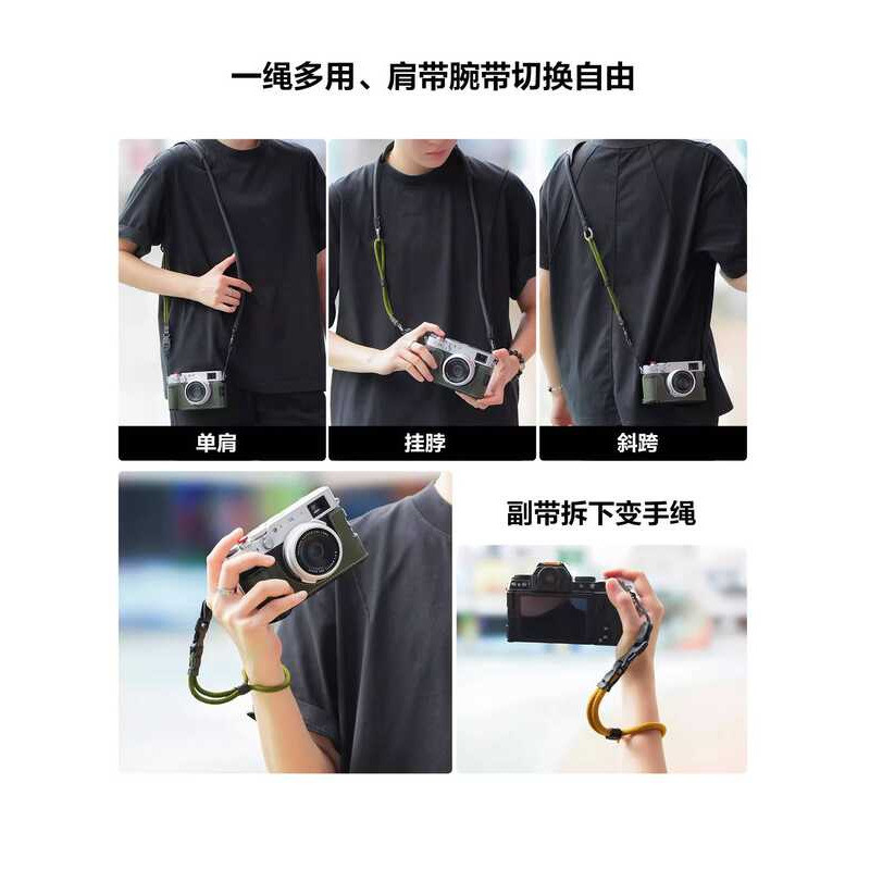 สายสะพายกล้อง สายรัดข้อมือ Two-in-One เหมาะสําหรับ Fox XE5 XT5 Canon R50 R10 Sony ZVE10 รุ่นที่สอง N