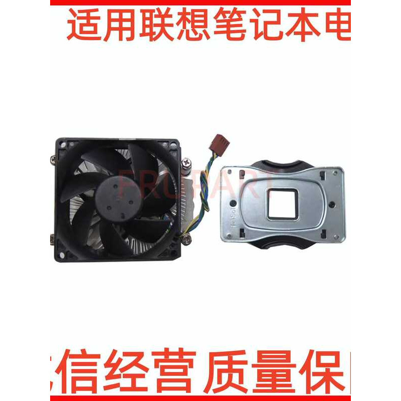 เหมาะสําหรับ Lenovo 510-15ABR CPU พัดลมระบายความร้อนโน้ตบุ๊กโมดูลพัดลม 01EF397 01EF483