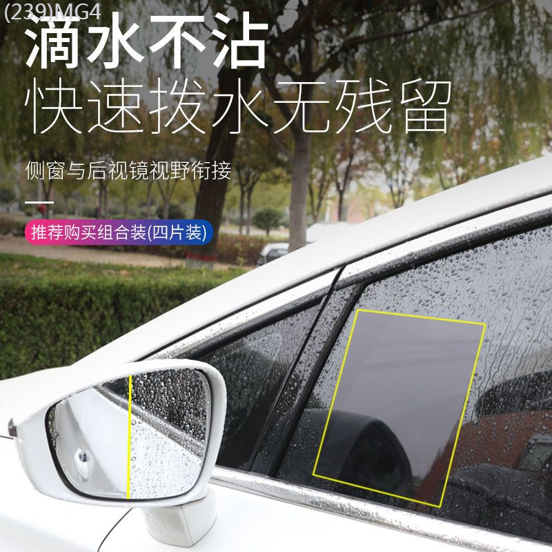 【Toyota bZ4X 2025】 ฟิล์มกันฝนกระจกมองหลัง Toyota BZ3 BZ4X 22 รุ่น 23 รุ่นอุปกรณ์เสริมการปรับเปลี่ยน