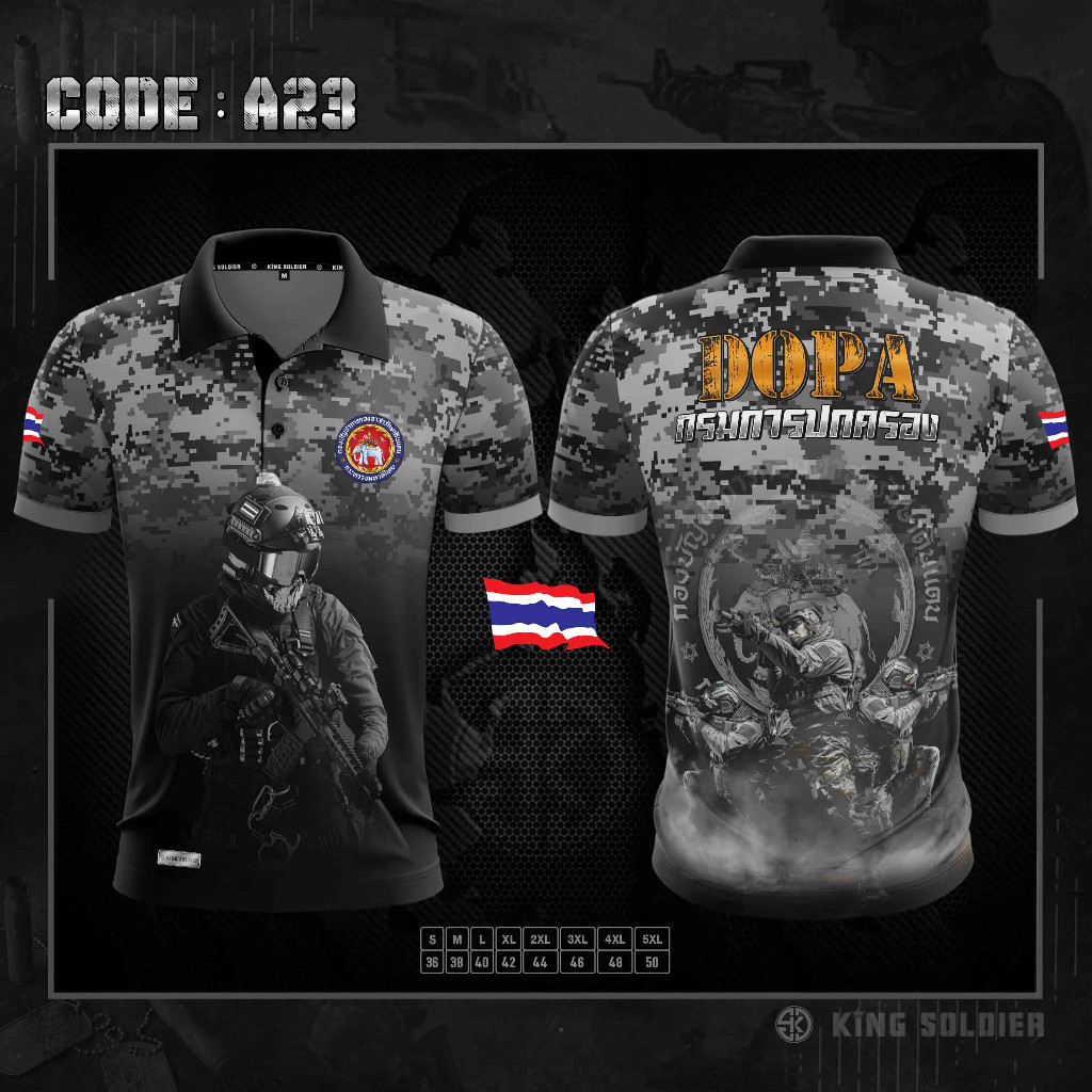Xxinying02 A23 เสื้อโปโลอส. กรมปกครอง คอปกพิมพ์ลาย DOPA