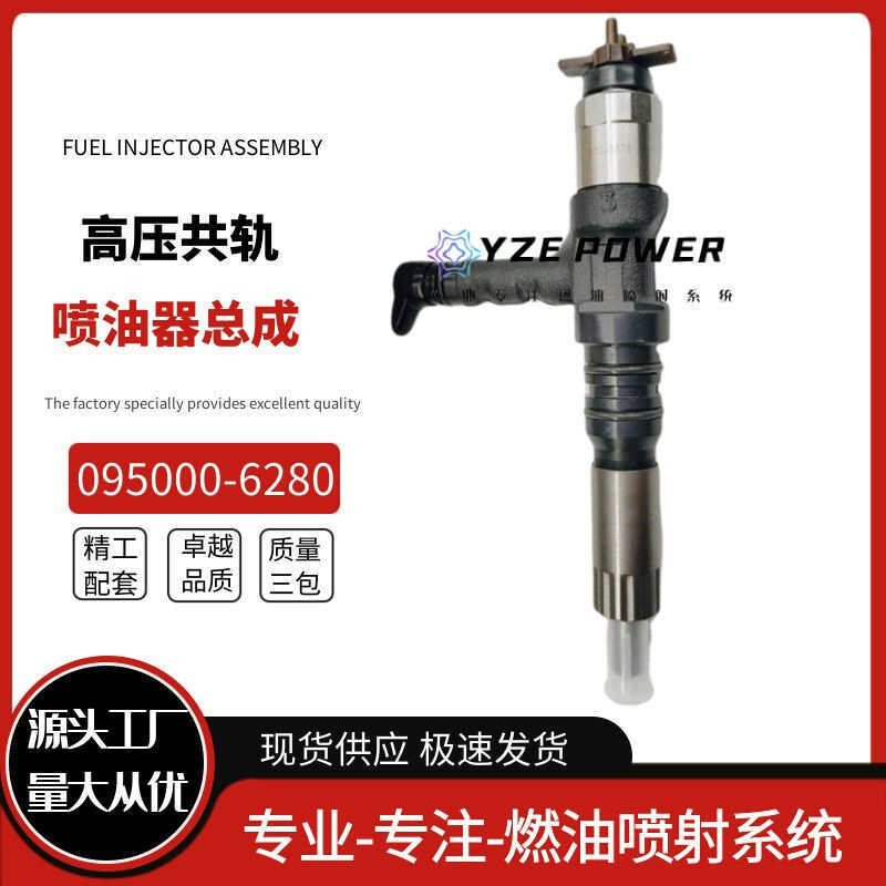 หัวฉีดน้ํามันเชื้อเพลิงสื่อสาร095000-6280 6219-11-3100 เหมาะสําหรับ KOMATSU KOMATSU PC650-8R