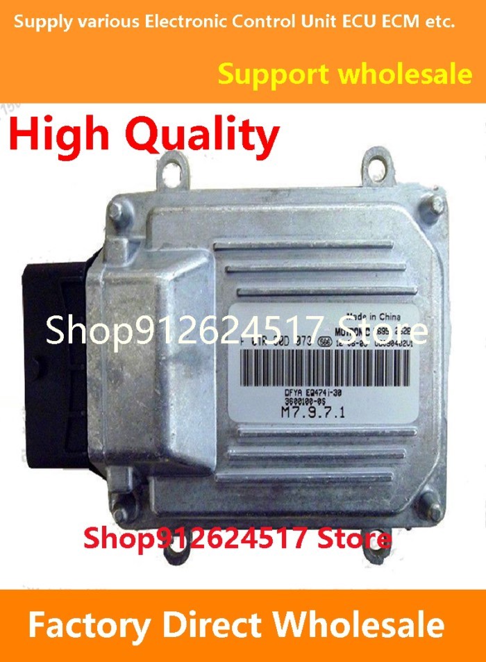 F01R00D073 3600100-0S EQ474I/F01RB0D073 M7 ECU Electronic Control Unit ECM F01R00D075 3600100-0H/F0