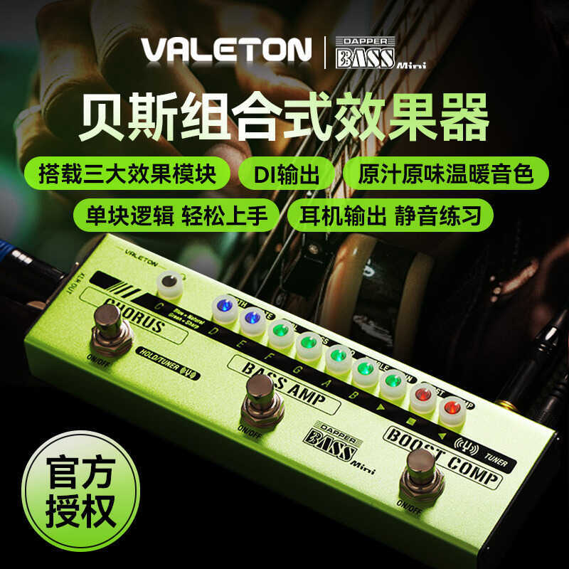 Valeton bass Single Block Effect Device Dapper bass mini Small Green Strip di Box Overload Compressi