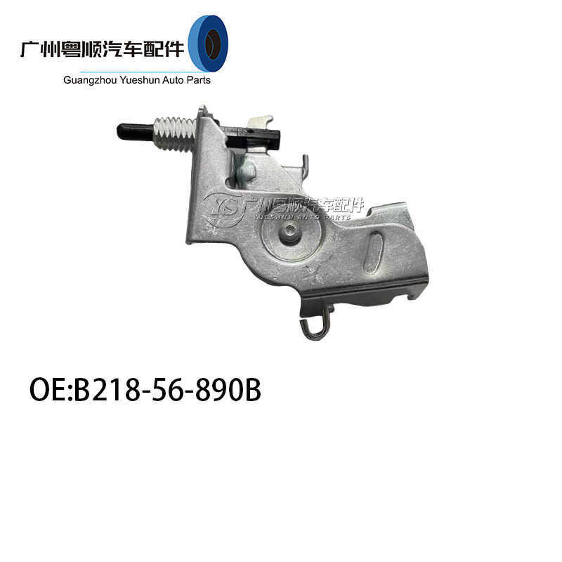 B218-56-890B เหมาะสําหรับ Mazda M6/New M6 ล็อคกล่องหมวกการใช้หมวกเปิดกลไก