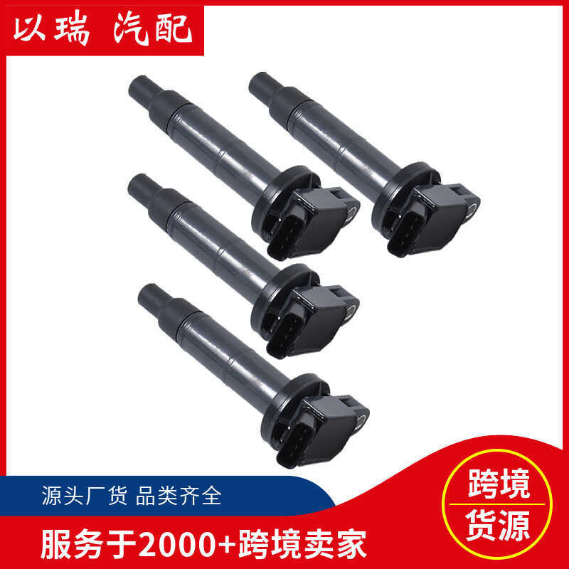 คลังสินค้าพร้อม 90919-02243 คอยล์จุดระเบิด 4 ชิ้นแพ็ค 90919-02244 เหมาะสําหรับ Toyota Camry/RAV4 Cro