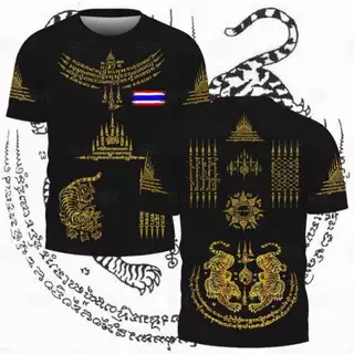 [ชื่อและหมายเลขพิมพ์ฟรี] เสื้อกีฬาพิมพ์ลายยันต์ ผ้าไมโครเกรดพรีเมี่ยม