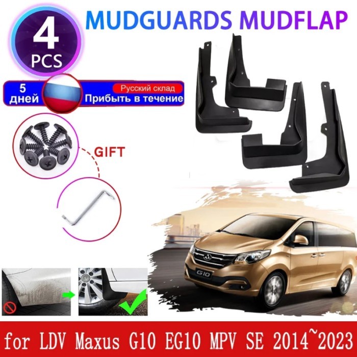 Car Mudguards for LDV Maxus G10 EG10 MPV SE 2014~2023 2015 Auto Mudflaps Fender Mud Flap Splash Fla