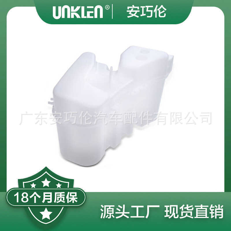 เหมาะสําหรับ Land Rover Range Rover 22-2012 ขวดน้ําปัดน้ําฝน DMB5081 DMB5170