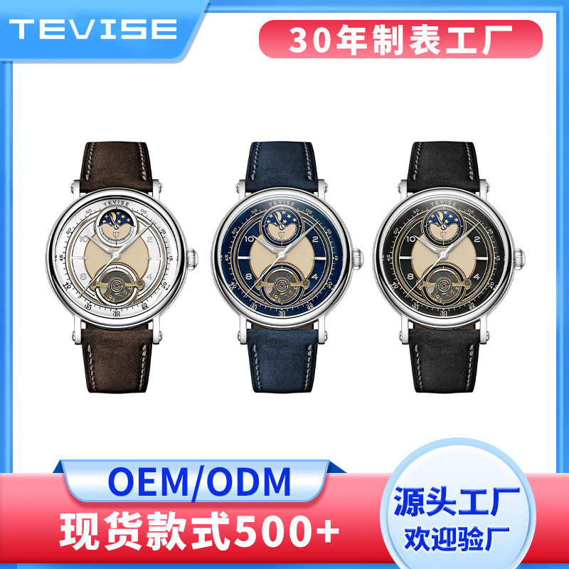 2026แฟชั่นกีฬาสวิส TEVISE TEVISE นาฬิกาผู้ชายนาฬิกากลไกอัตโนมัติ Moon Phase นาฬิกาสไตล์เดียวกัน 724