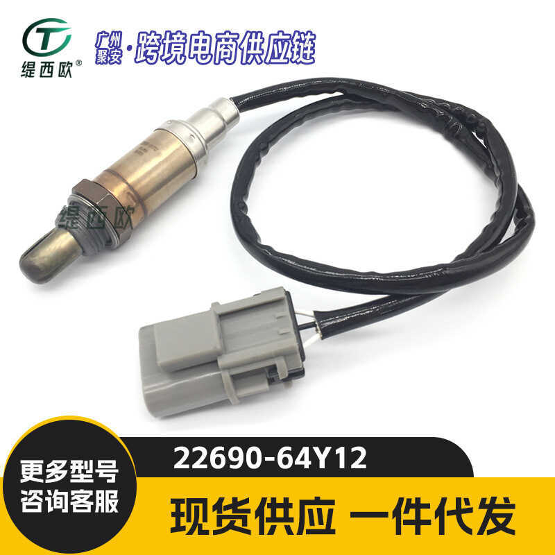 เหมาะสําหรับ Nissan Almera Primera Sunny III Oxygen Sensor 22690-64Y12