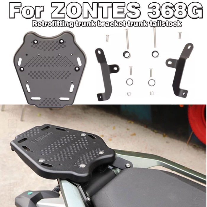 Motorcycle Rear Shelf Tail Box Luggage Rack Bottom Plate Mounting Adapter Plate Trunk Accessories F