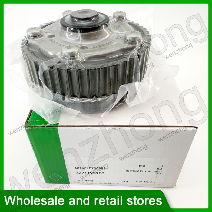 4271193100 04E109088AB 04E109088M Camshaft Adjuster Gear Unit For Octavia 1.6L Tiguan A3 A4L Sciroc
