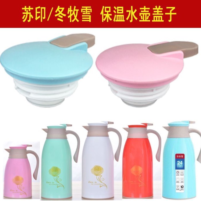 Suyin ฉนวนกันความร้อนกาต้มน้ําฝาปิดอุปกรณ์เสริมฤดูหนาว Shepherd Snow กาต้มน้ํา Thermos กาต้มน้ําฝาปิ