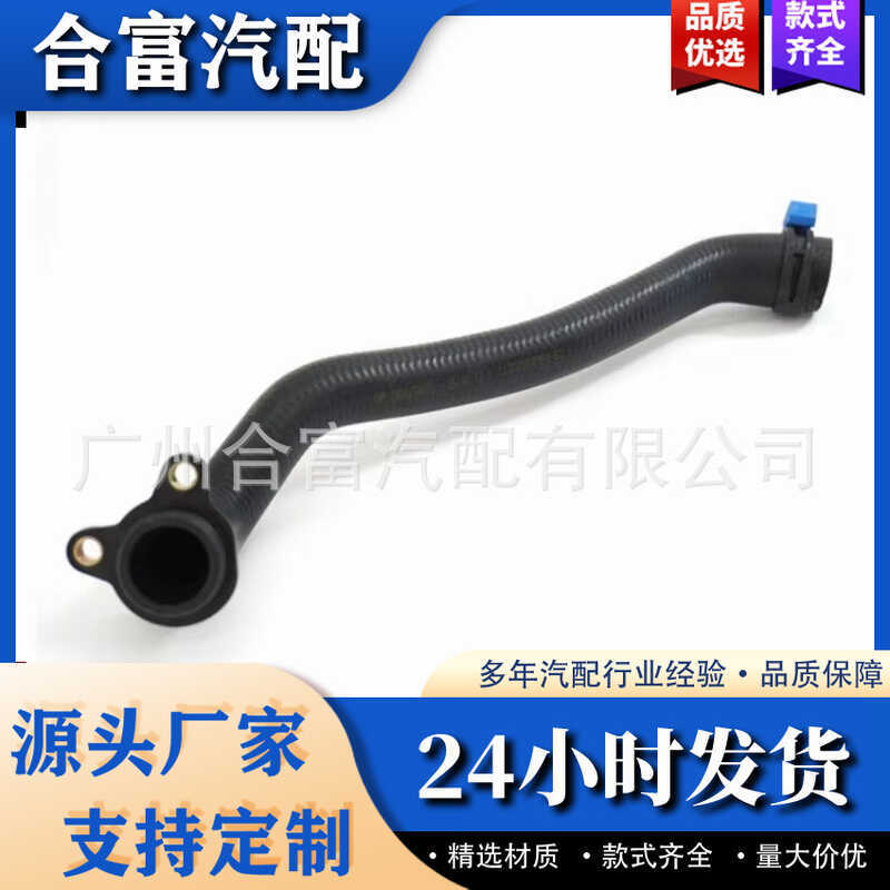 11537580969 เหมาะสําหรับ BMW F07 F10 F11 F01 F02 N54 N55 ท่อหม้อน้ํา