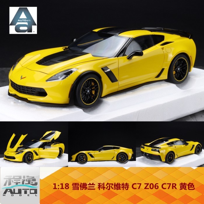 AA Autoart Autoart 1: 18 Chevrolet Corvette C7 Z06 C7R สีเหลือง Full Driving Model