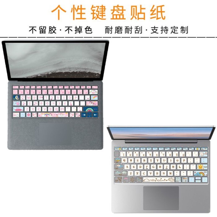 เหมาะสําหรับ Microsoft Surface Pro X/5/6/7/8/3/4 1769 คีย์บอร์ดสติกเกอร์ปุ่มสติกเกอร์การ์ตูนแพ็ค