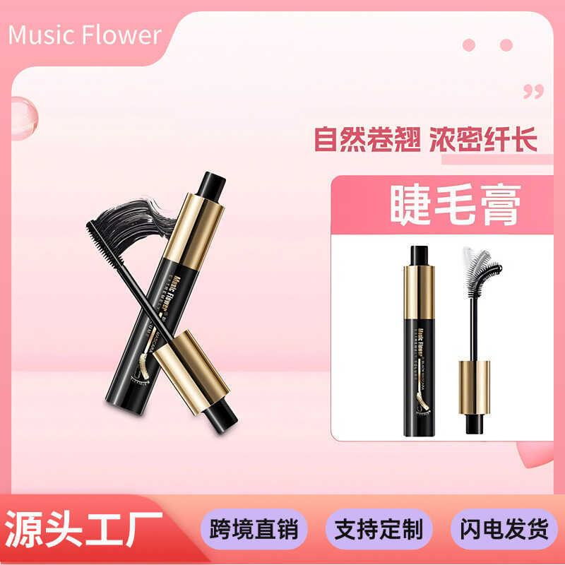 MusicFlower Curling Mascara Long-Lasting หนายาวน้ําหนักเบากันน้ํา Sweatproof ไม่เลอะง่าย