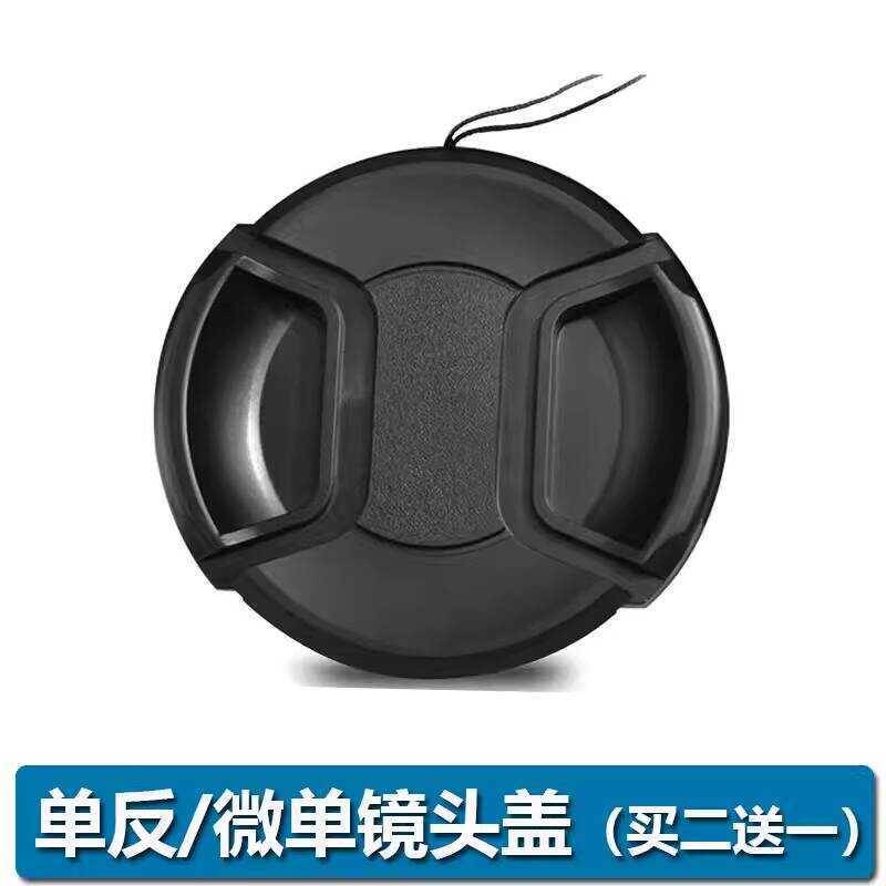 เหมาะสําหรับ Panasonic 55 มม.ฝาครอบเลนส์ DMC-FZ70 FZ30 FZ50 FZ72 FZ80 FZ82 ฝาครอบกล้อง