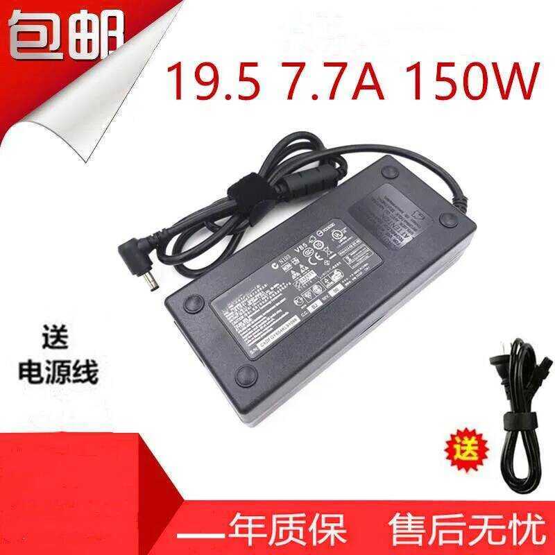 MS16J9 GL62M Notebook Power Adapter 19.5V7.7A สายชาร์จคอมพิวเตอร์ 150W