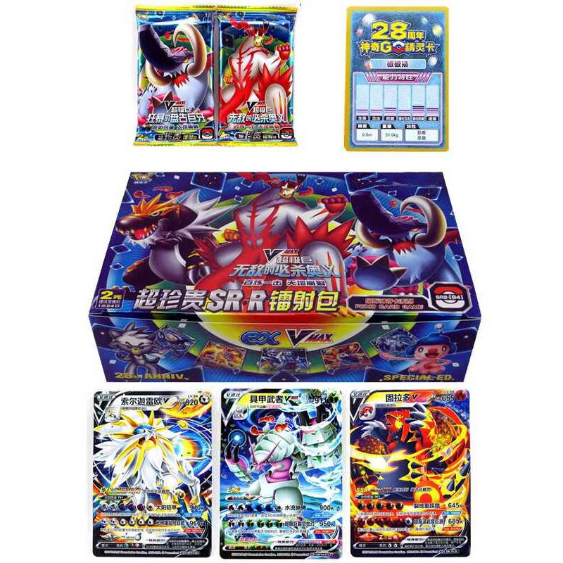 Magic Card Shooting Bag Baby Kemeng Card Flash Card EXR Card Number Value 9 Above 28th Anniversary B