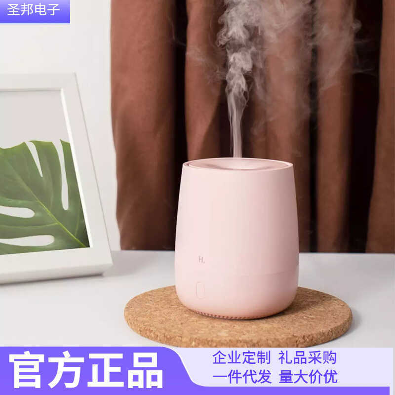 HL Happy Life Mini Aroma Diffuser USB Aroma Diffuser Aroma Diffuser Diffuser Aroma Diffuser Atomizin