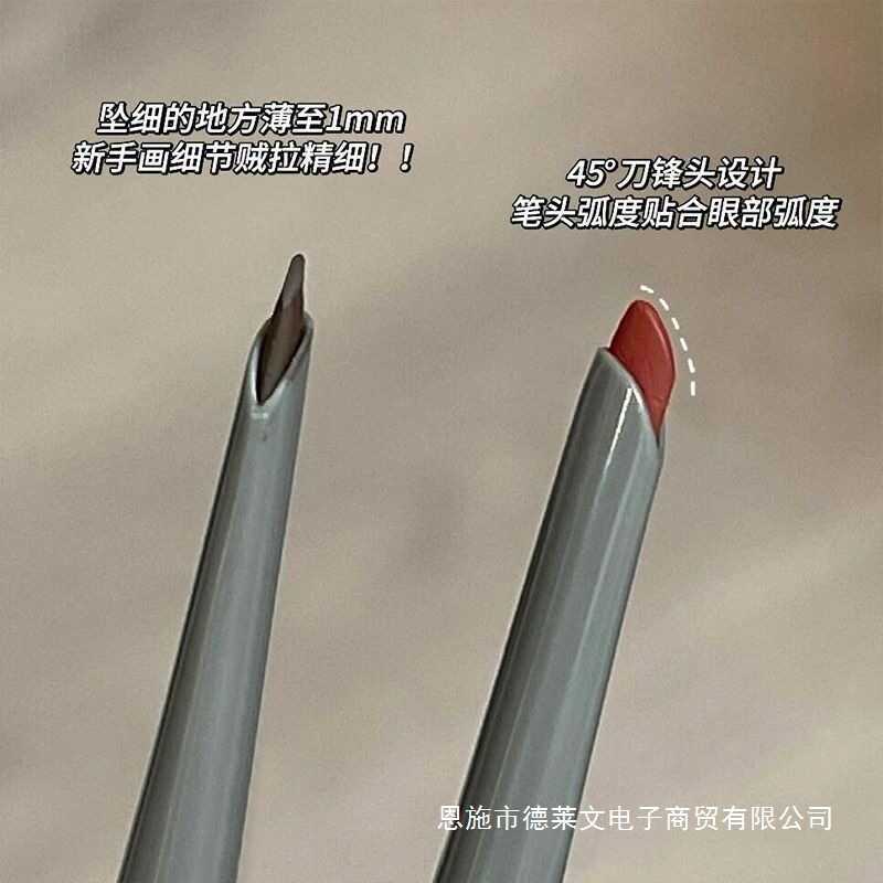 New Chinese Fox Eyeliner Red Blade Eyeliner Gel Pen Long-Lasting Non-Smudge Waterproof Sweat-Proof S