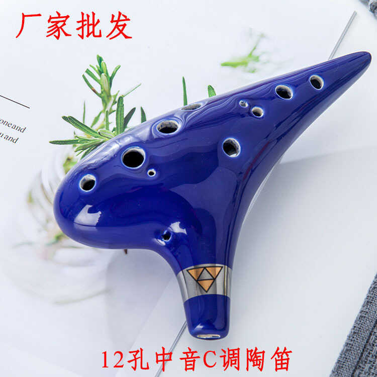 ♔Ocarina 12 หลุม ac Instrument Ocarina Ocarina AC Tuning Music