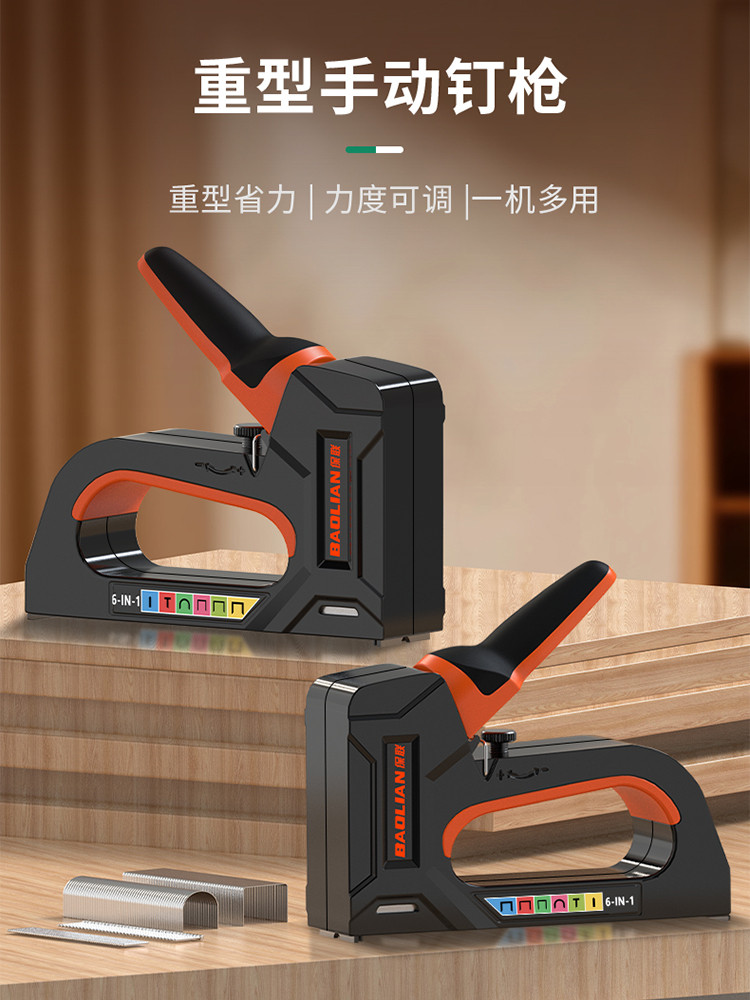 Baolian คู่มือ Nailer รหัส Nailer Air Nailer ที่ใช้ในครัวเรือน Nailer งานไม้ Nailer Nailer Nailer