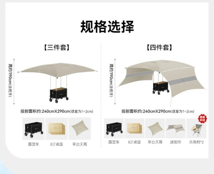 Canopy outdoor camper O2/O3 folding trolley children can lie down picnic camp car