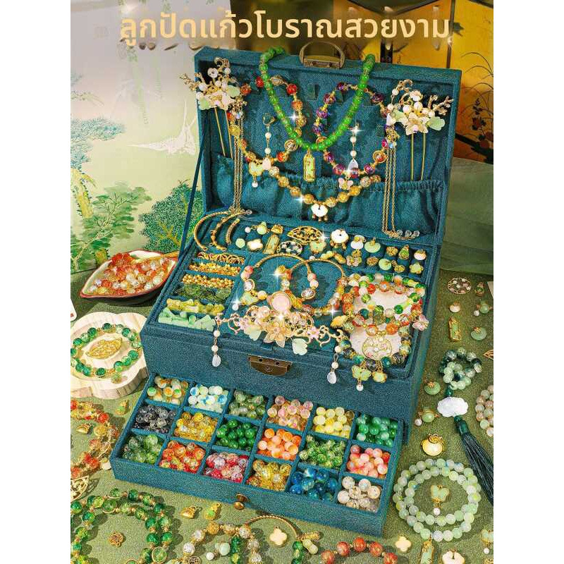 C JIANLEXI | Practical Children's Beads Gift Box