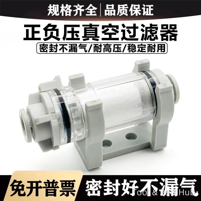 T&P# SMC ประเภทบวกและลบความดันสูญญากาศกรอง ZFC74-B 53-B 54-B 75-B 76-B 77-B กรองผ้าฝ้าย