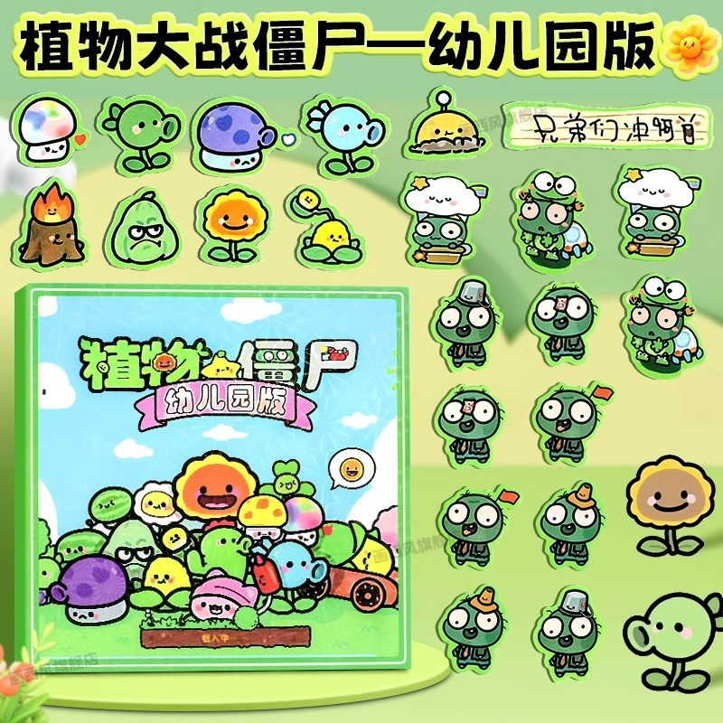 Magnetic Quiet Book Cut-Free Plants vs. Zombies Quiet Book Minecraft สติกเกอร์แม่เหล็กขนาดใหญ่ของเล
