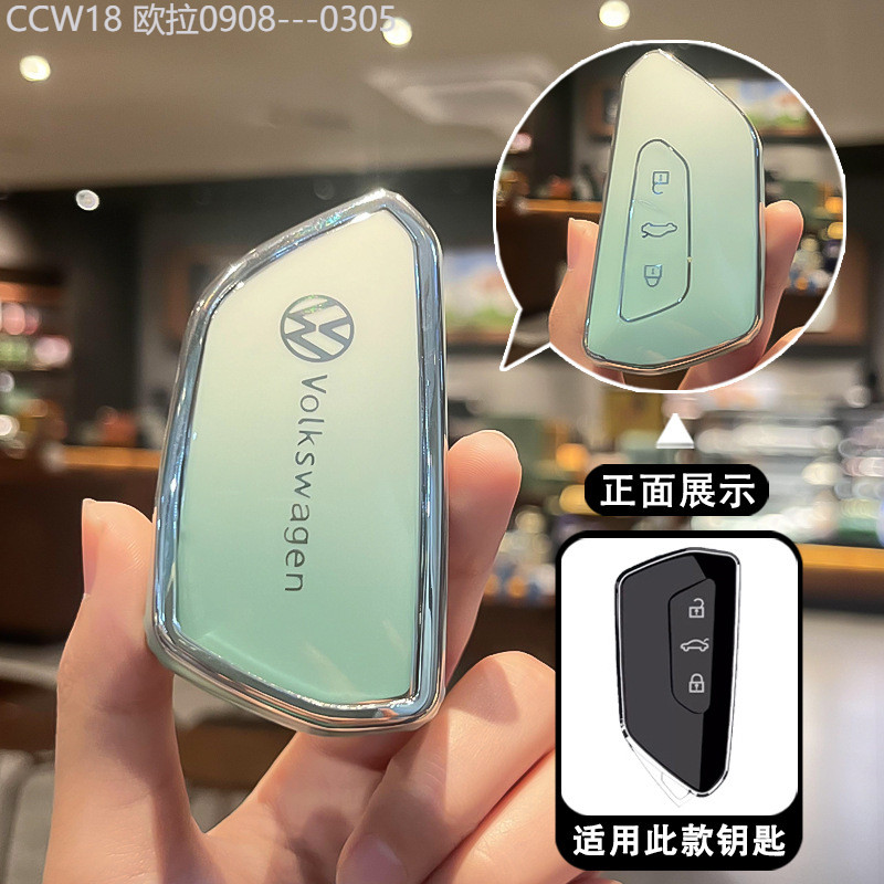 【2015 -2025】 เหมาะสำหรับ Volkswagen Golf 8 ฝาครอบกุญแจ 7 Touron x Lingdu L รถป้องกัน ID43 กระเป๋า P