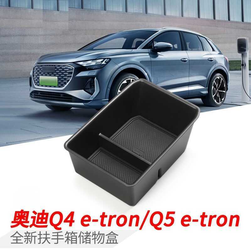 เหมาะสําหรับ Audi Q5e-tron Central Control Armrest กล่องกล่องเก็บ Q4e-tron รถเก็บรถอุปกรณ์เสริมการปร