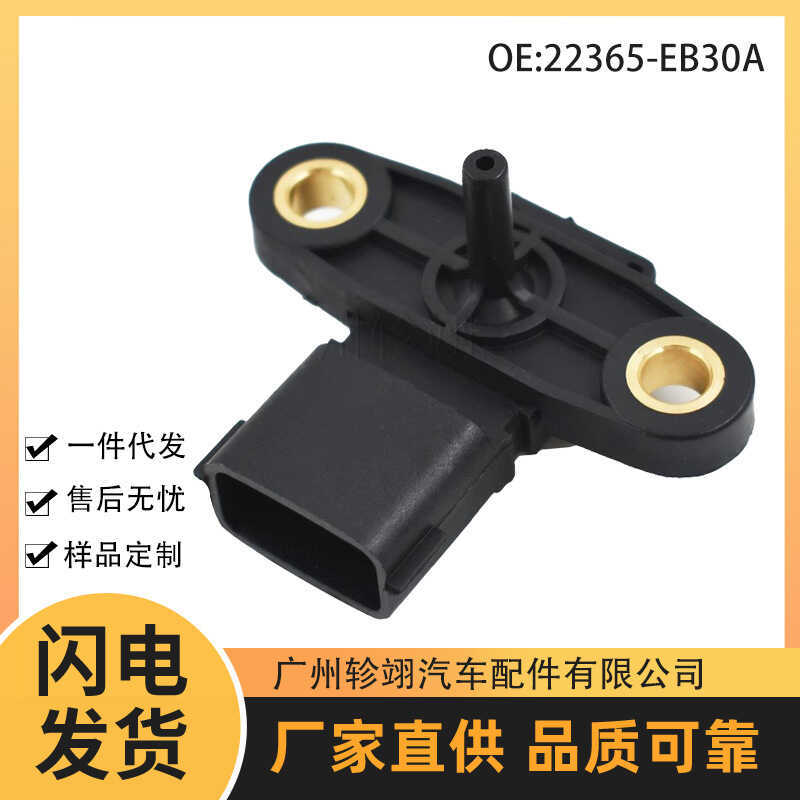 22365-EB30A 22365-EB30B เหมาะสําหรับรถกระบะญี่ปุ่น D40 รถ Air Inlet เซ็นเซอร์ความดัน