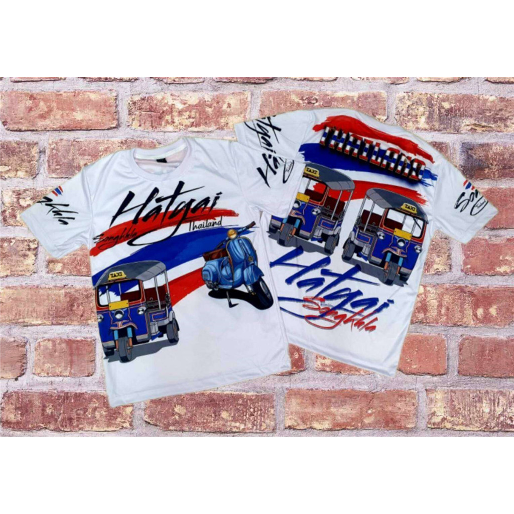 เสื้อhatyai Thailand