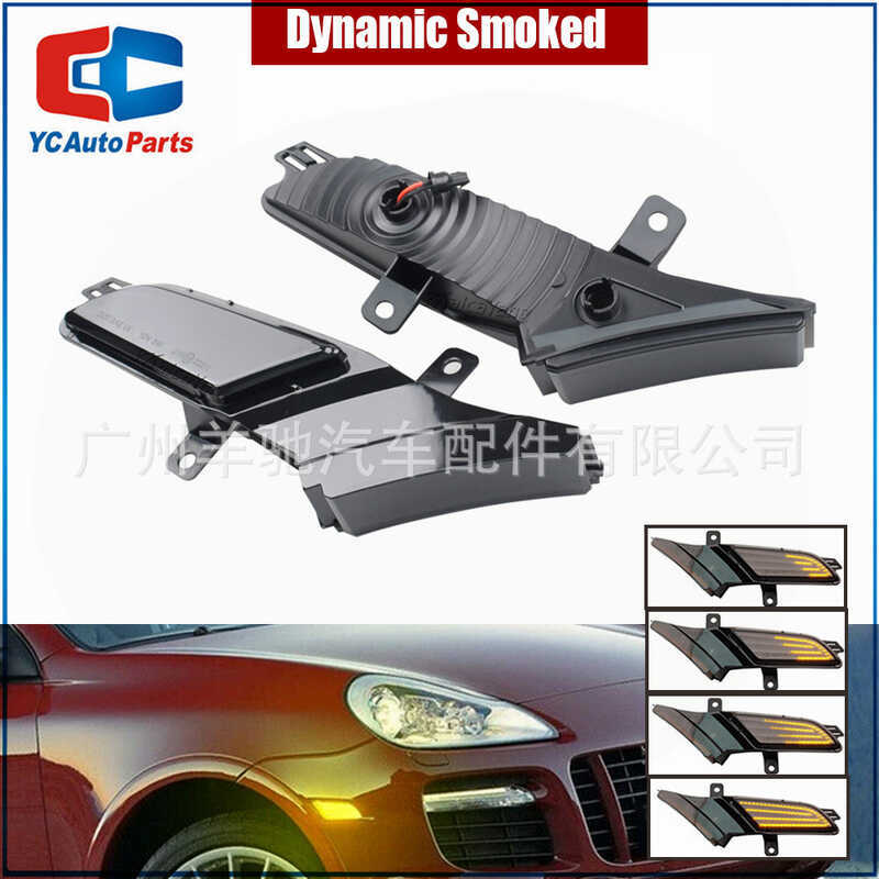 เหมาะสําหรับ Porsche Cayenne Cayenne 957 967 กระจกมองหลังถอยหลังไฟเลี้ยว LED ไฟสีเหลืองไฟน้ําวิ่ง